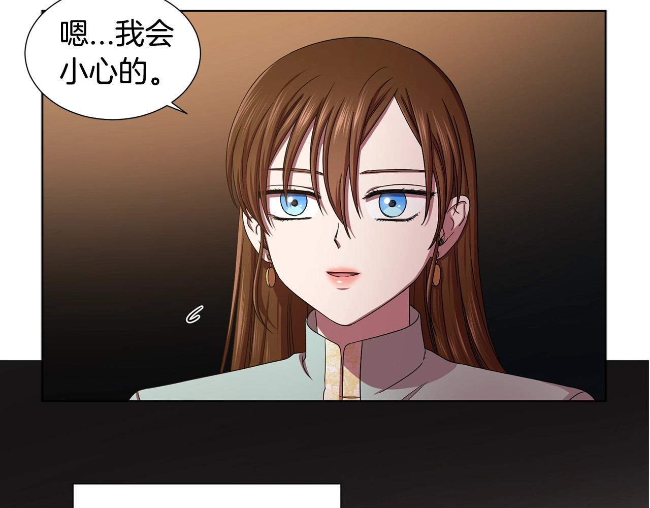 第二部 第8话 望眼欲穿 第 64 页