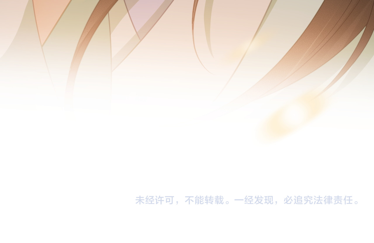 第20话 情毒 第 134 页