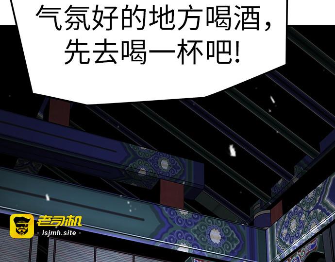 第64话 第 161 页