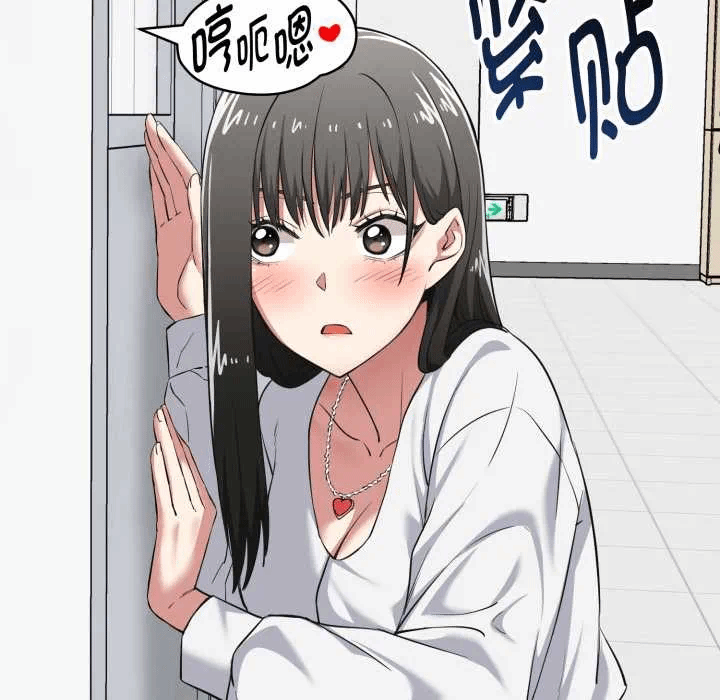 第6话 第 182 页