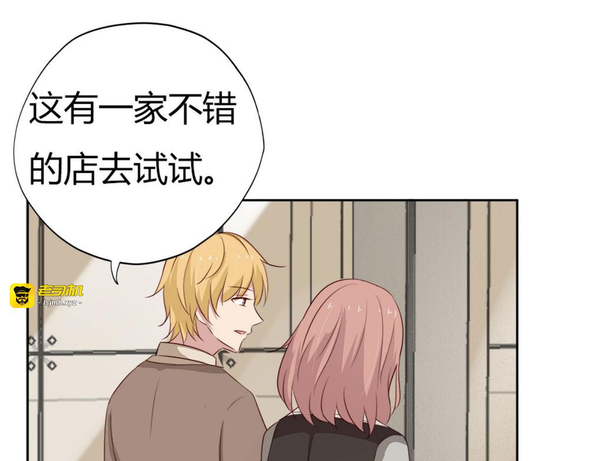 第30话 第 83 页