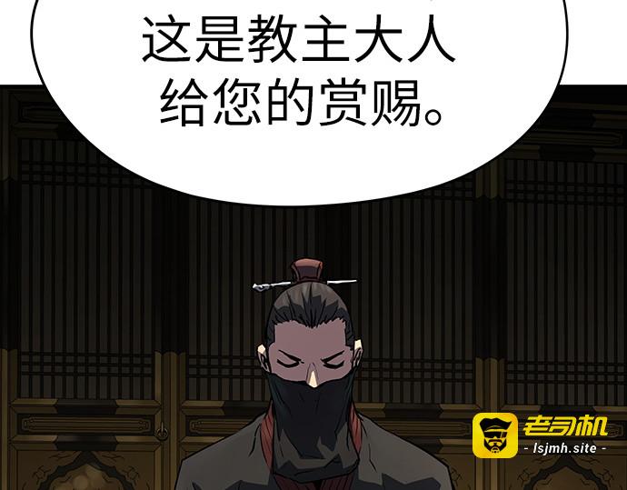 第16话 第 113 页