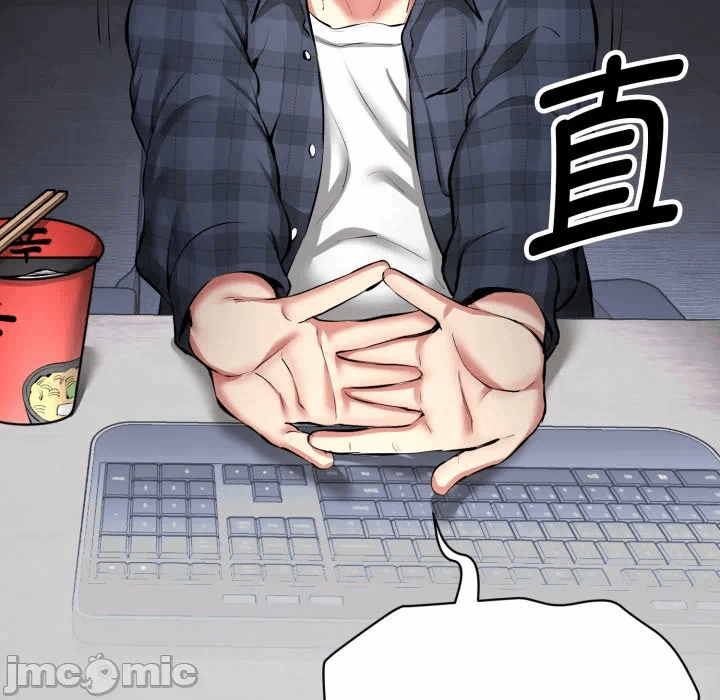 第1话 第 15 页