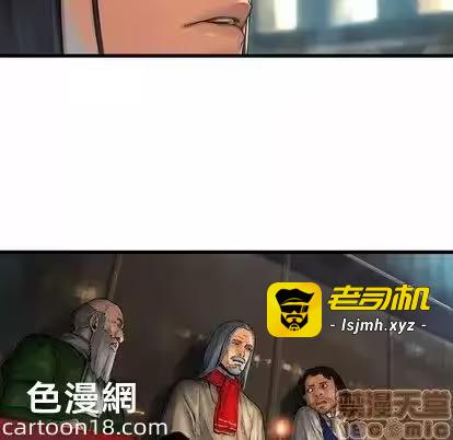第21话 第 55 页