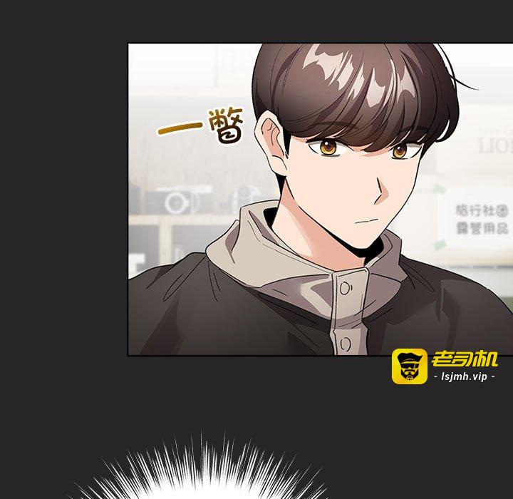 第24话 第 29 页