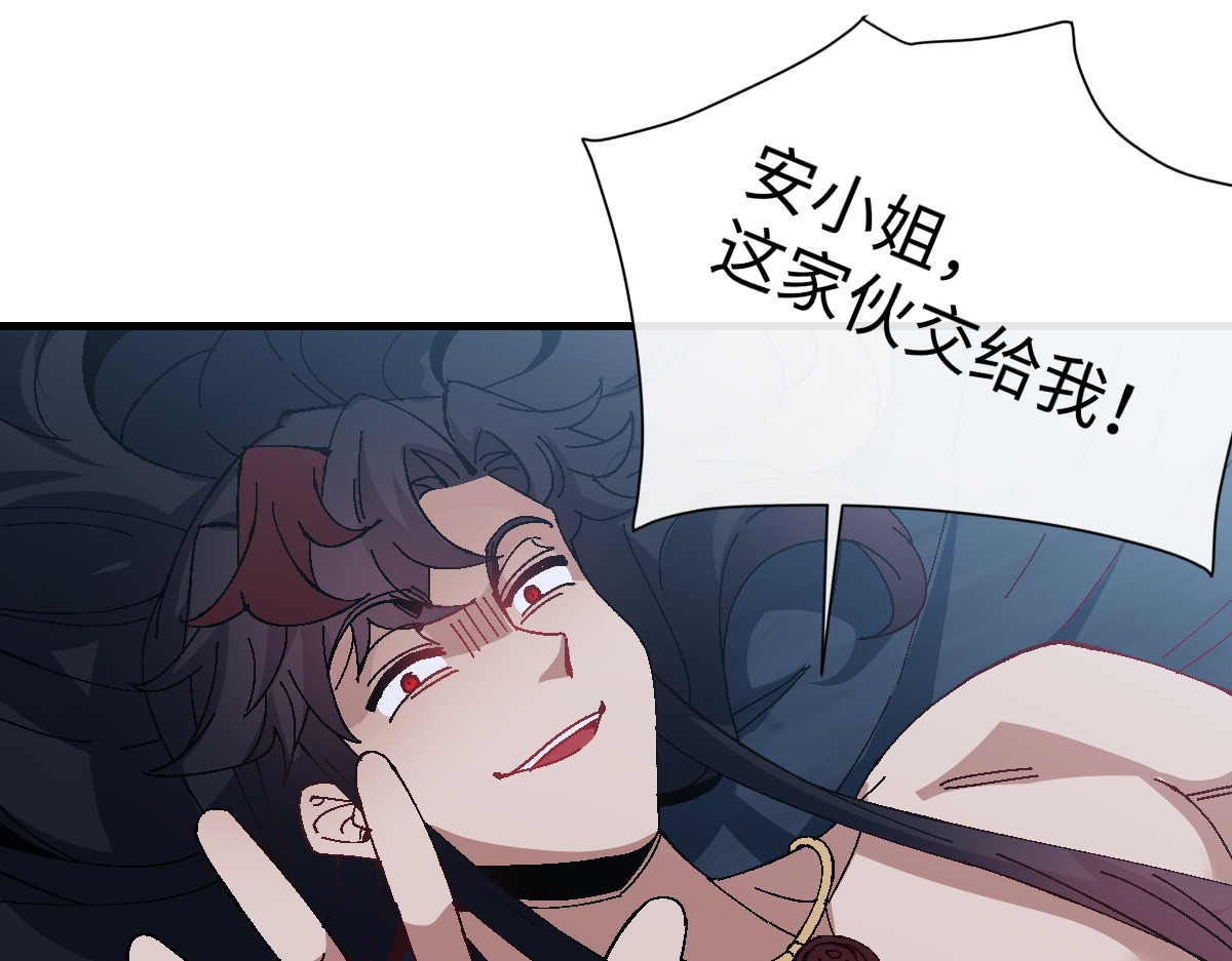第162话 敌袭 第 112 页