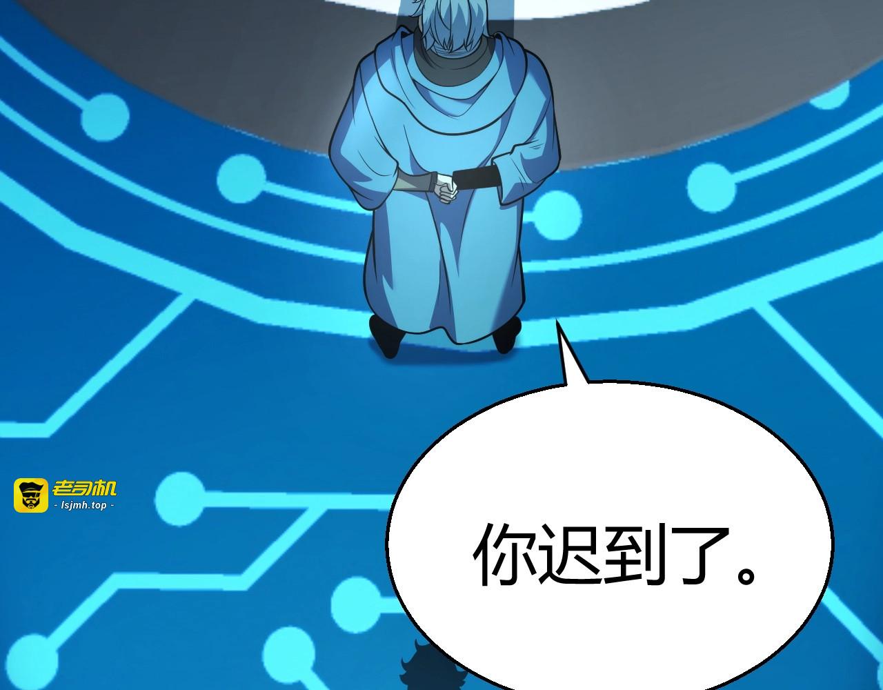 第18话 结算！意外的第一名！ 第 25 页