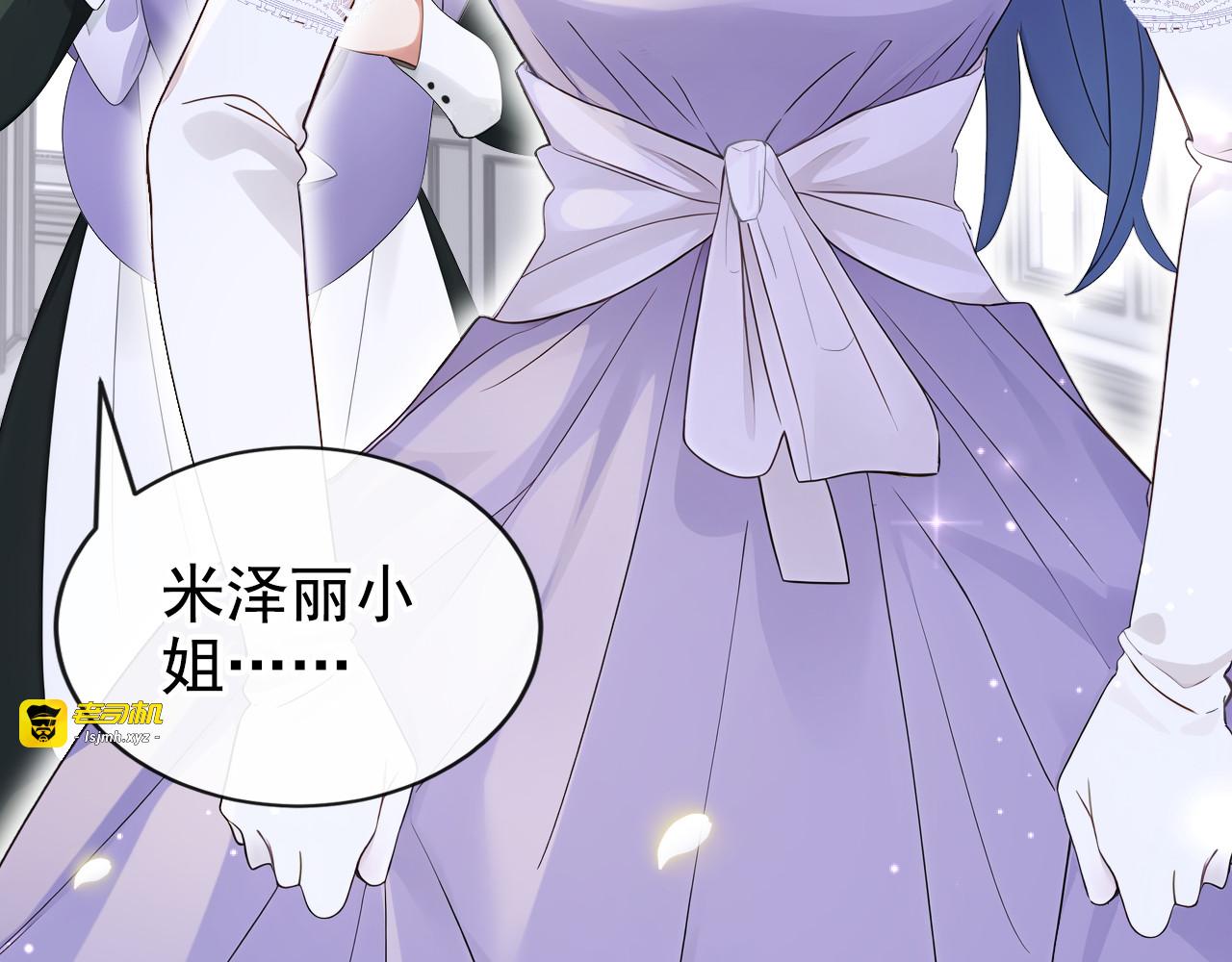 第8话 言出法随 第 135 页