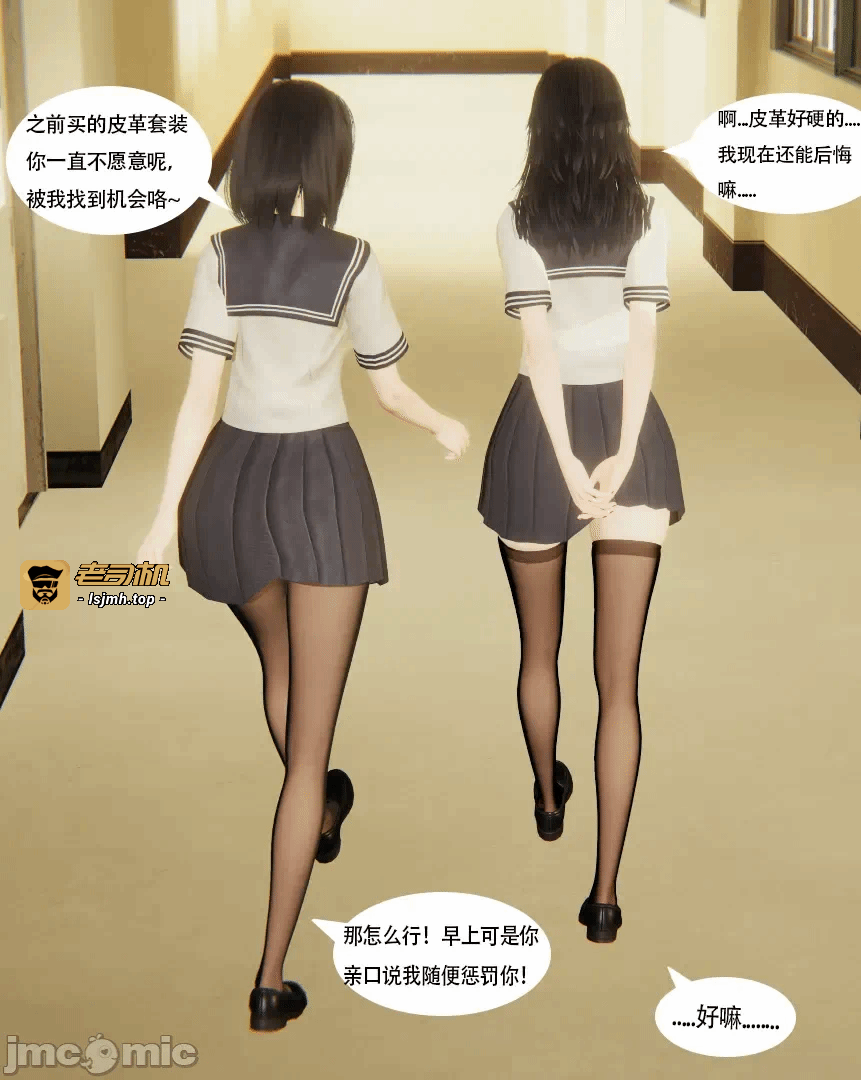 第一话 第 63 页