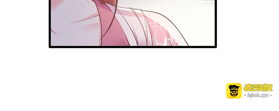 第26话 三公子带回来的居然是 第 7 页