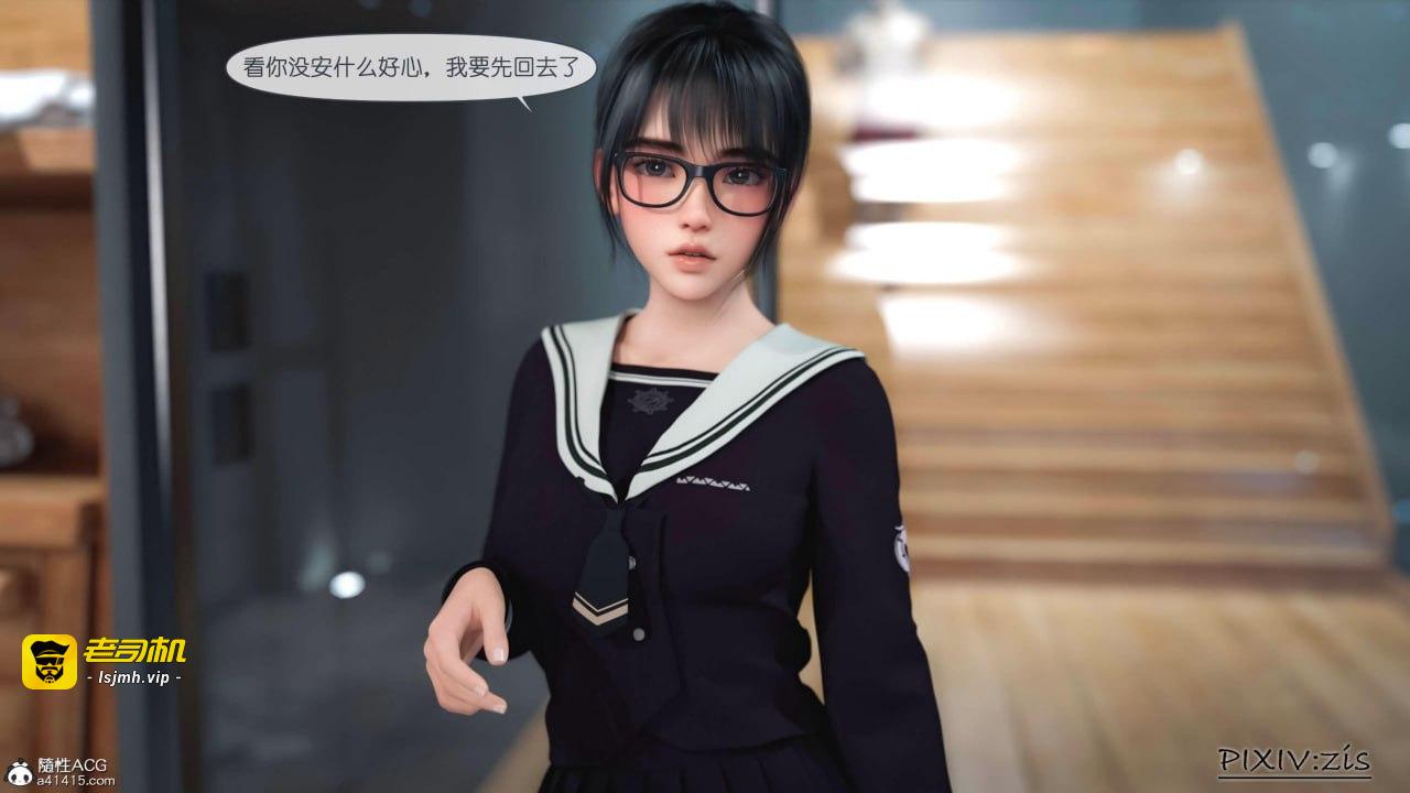 第一章 第 33 页