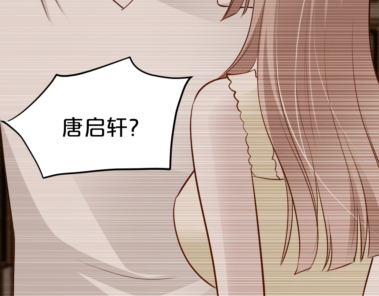 第69话 真相浮出 第 12 页