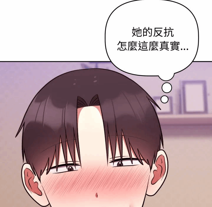 第39话 第 166 页