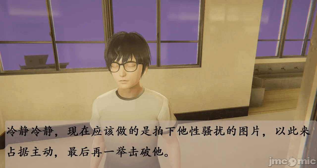 第一话 第 542 页