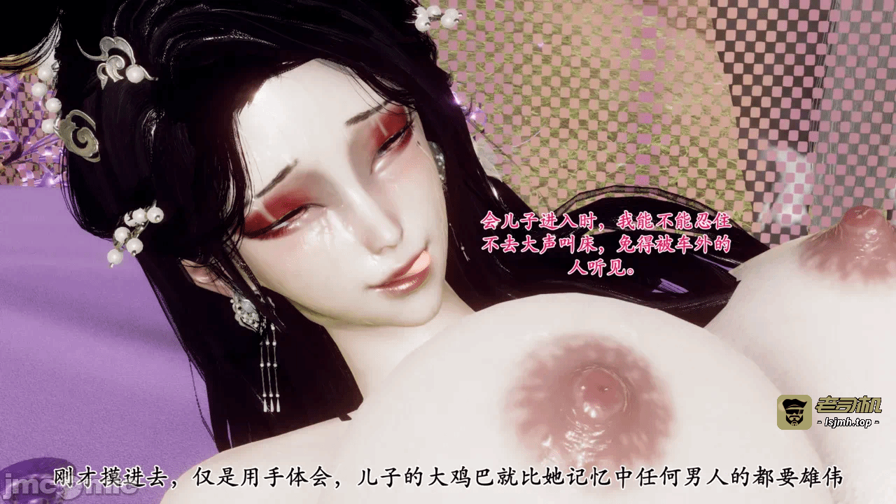 第一话 第 73 页