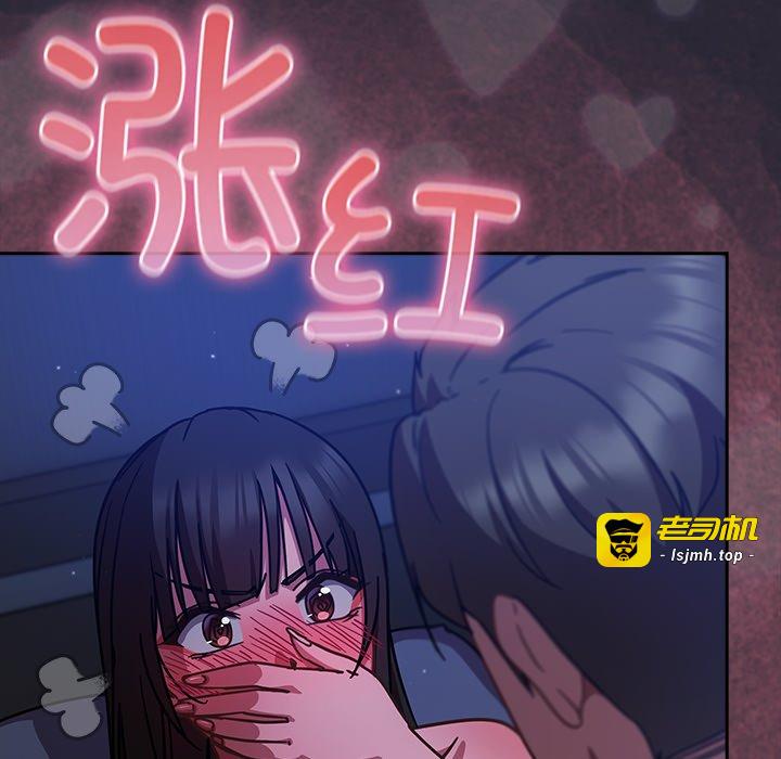 第18话 第 51 页