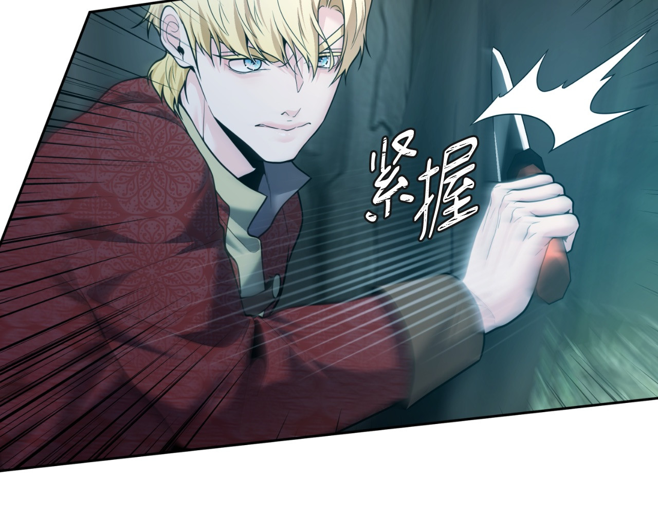 第46话 第 44 页