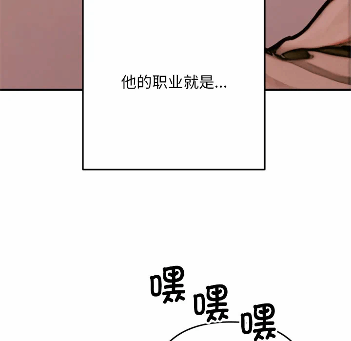 第1话 第 203 页