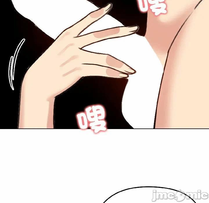第38话 第 10 页