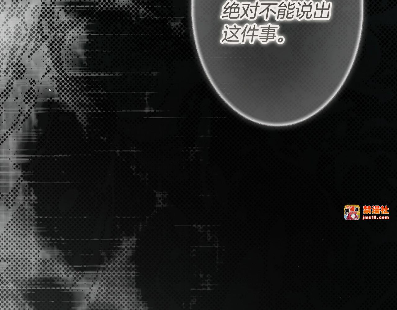 第75话 期待的未来 第 143 页