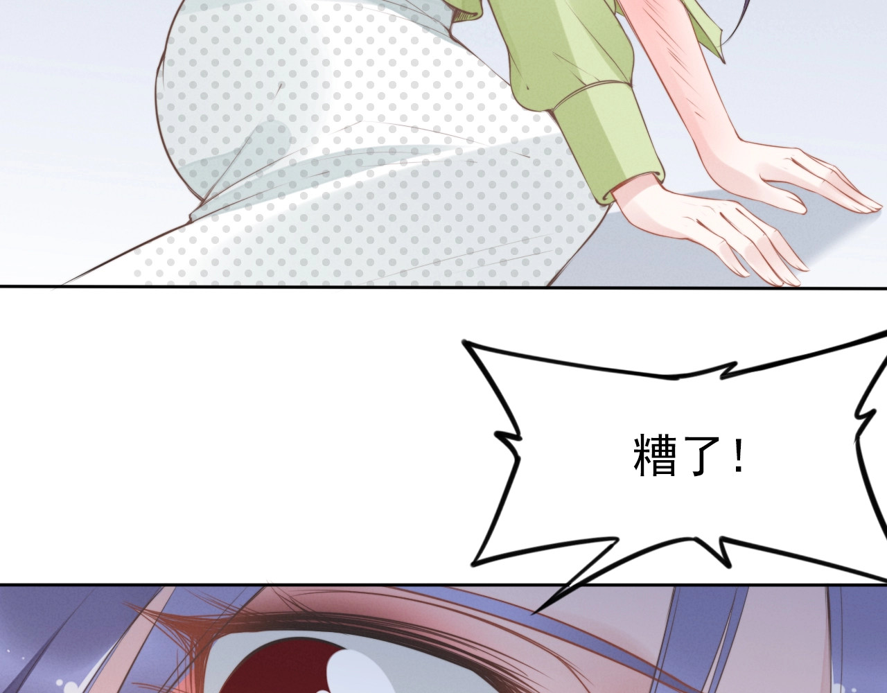 第30话 为什么都针对我？！ 第 36 页