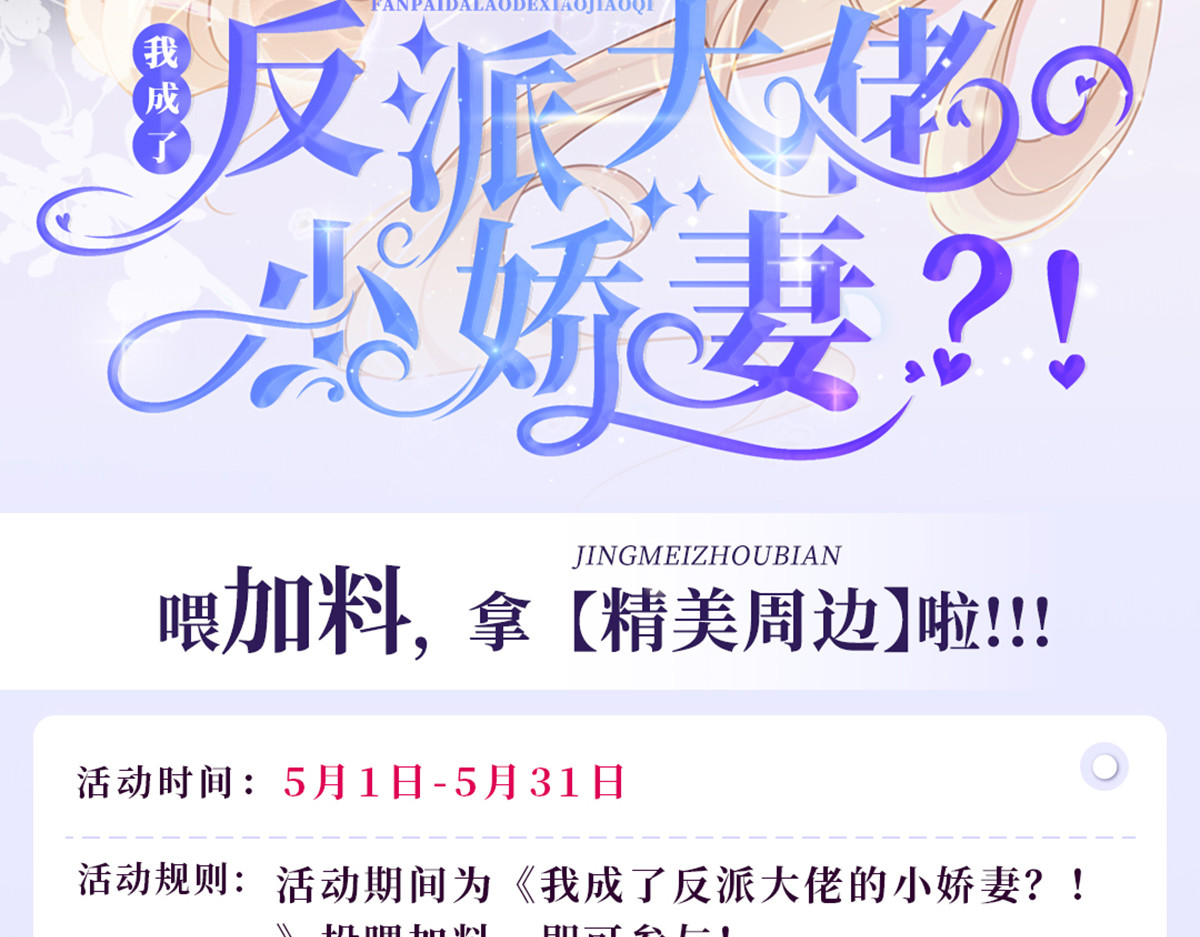 32.老公的兴师问罪 第 124 页