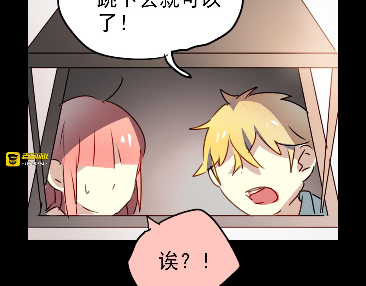 第21话 因为我总是让他受伤 第 37 页