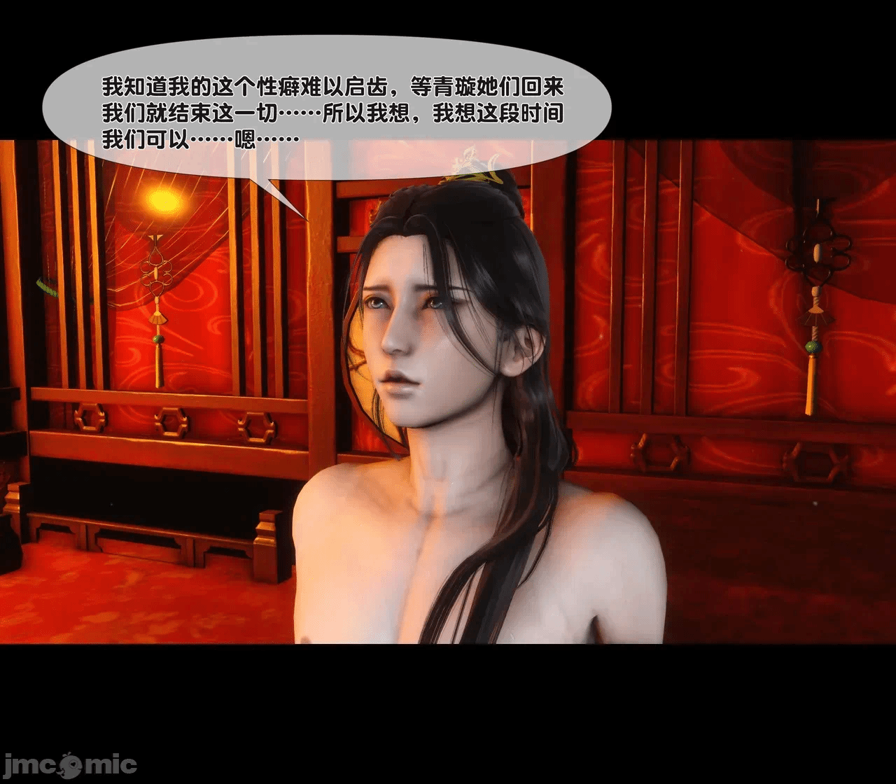 第一话 第 134 页