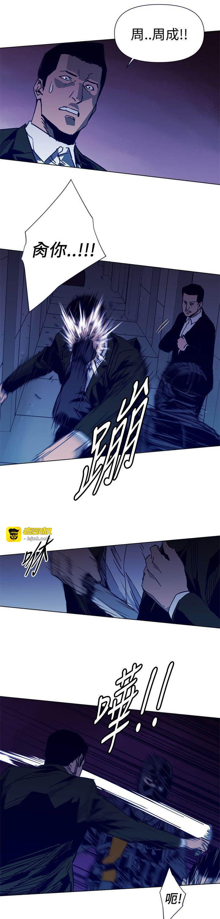 第32话 第 5 页