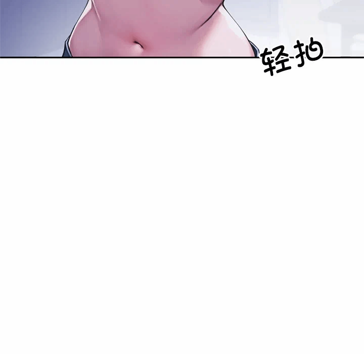 第3话 第 216 页