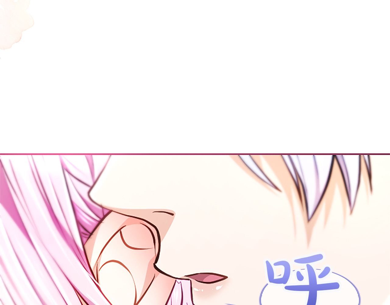 第29话 考虑清楚 第 34 页