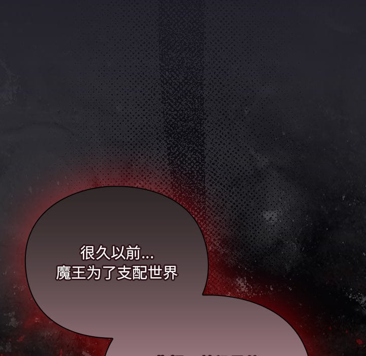 第11话 第 128 页