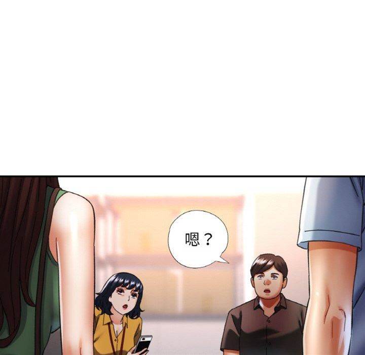 第18话 第 16 页
