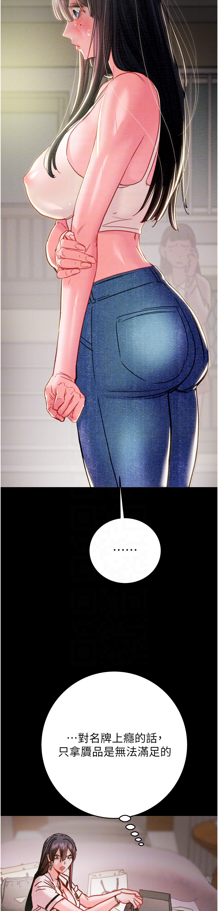 第46话 第 24 页