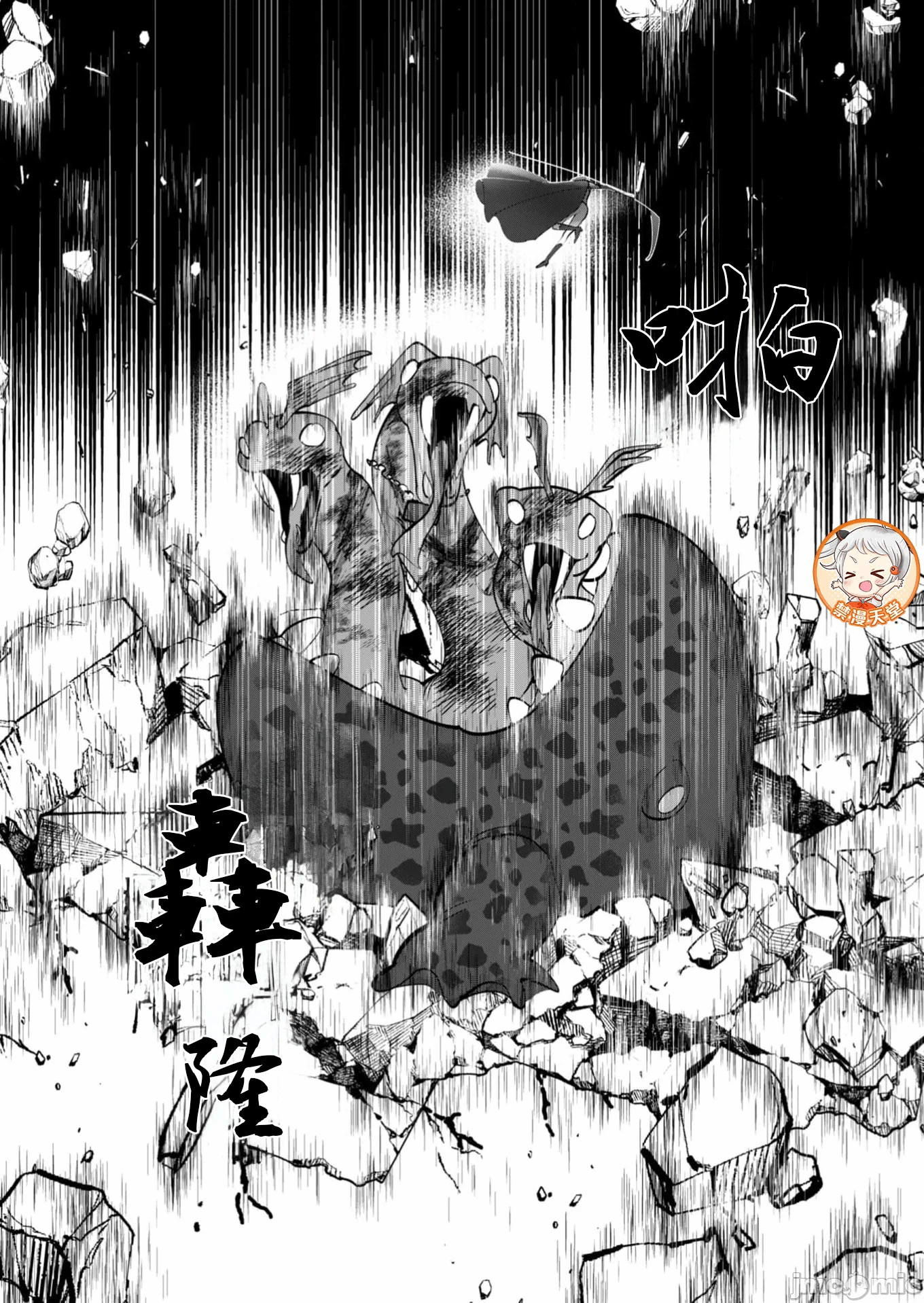 第64话 第 11 页