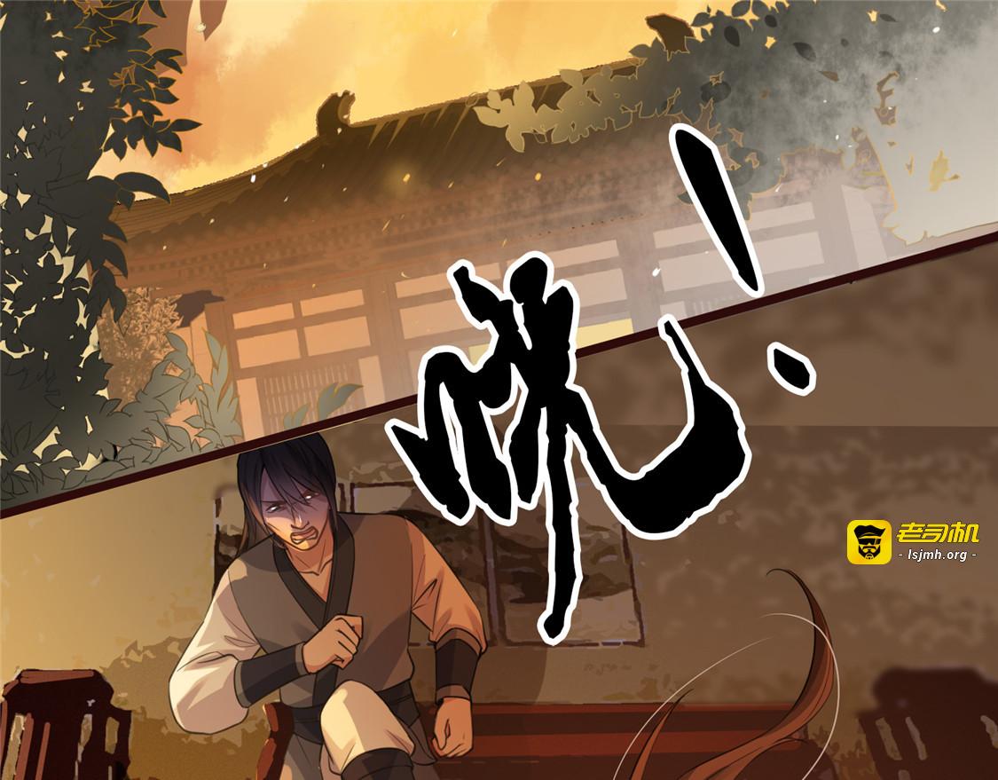 第1话 影后穿越 第 15 页