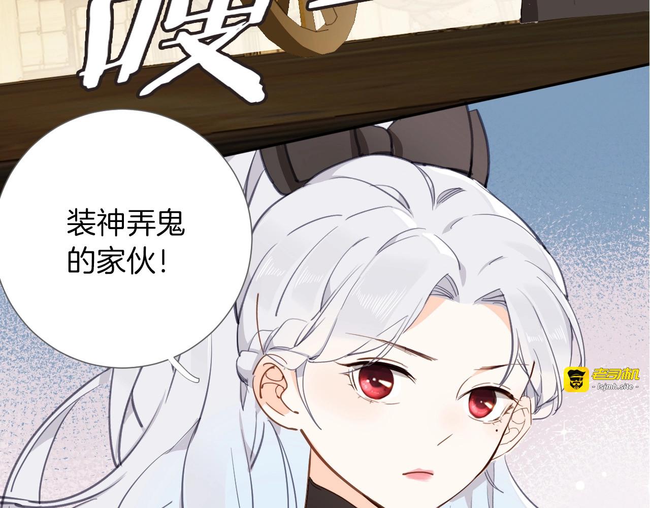 第7话 灾星？ 第 65 页
