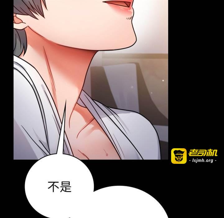 第59话 第 23 页
