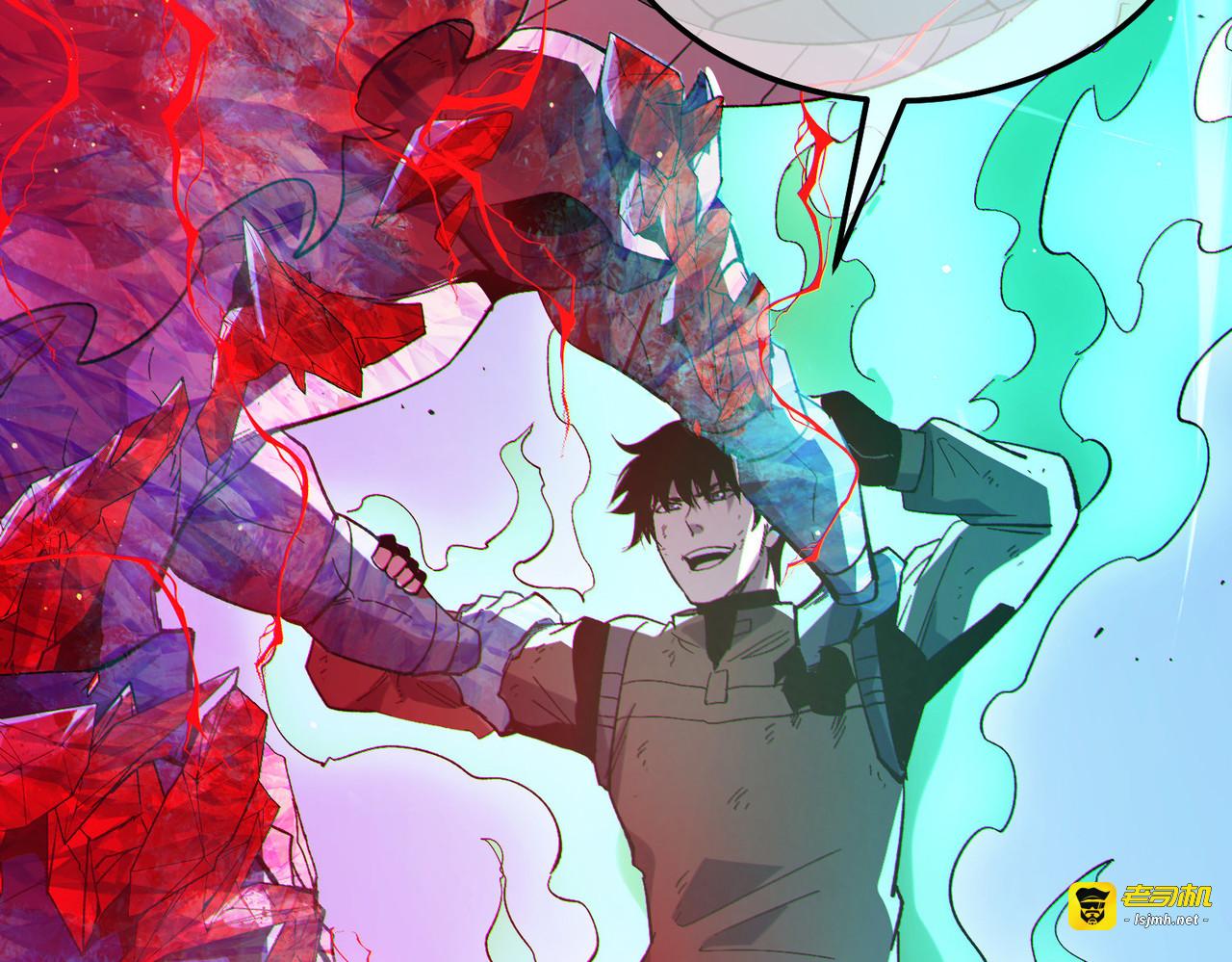 第135话 进入异界裂缝 第 185 页