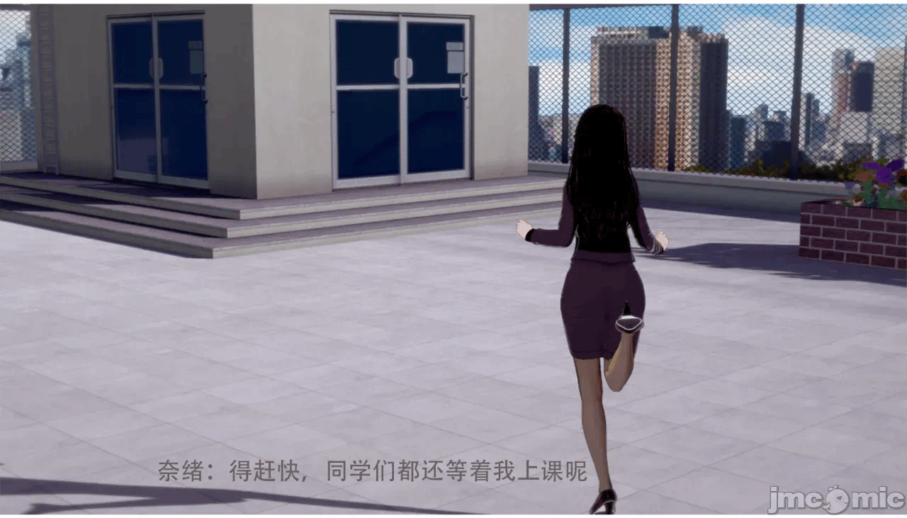 第一话 第 12 页
