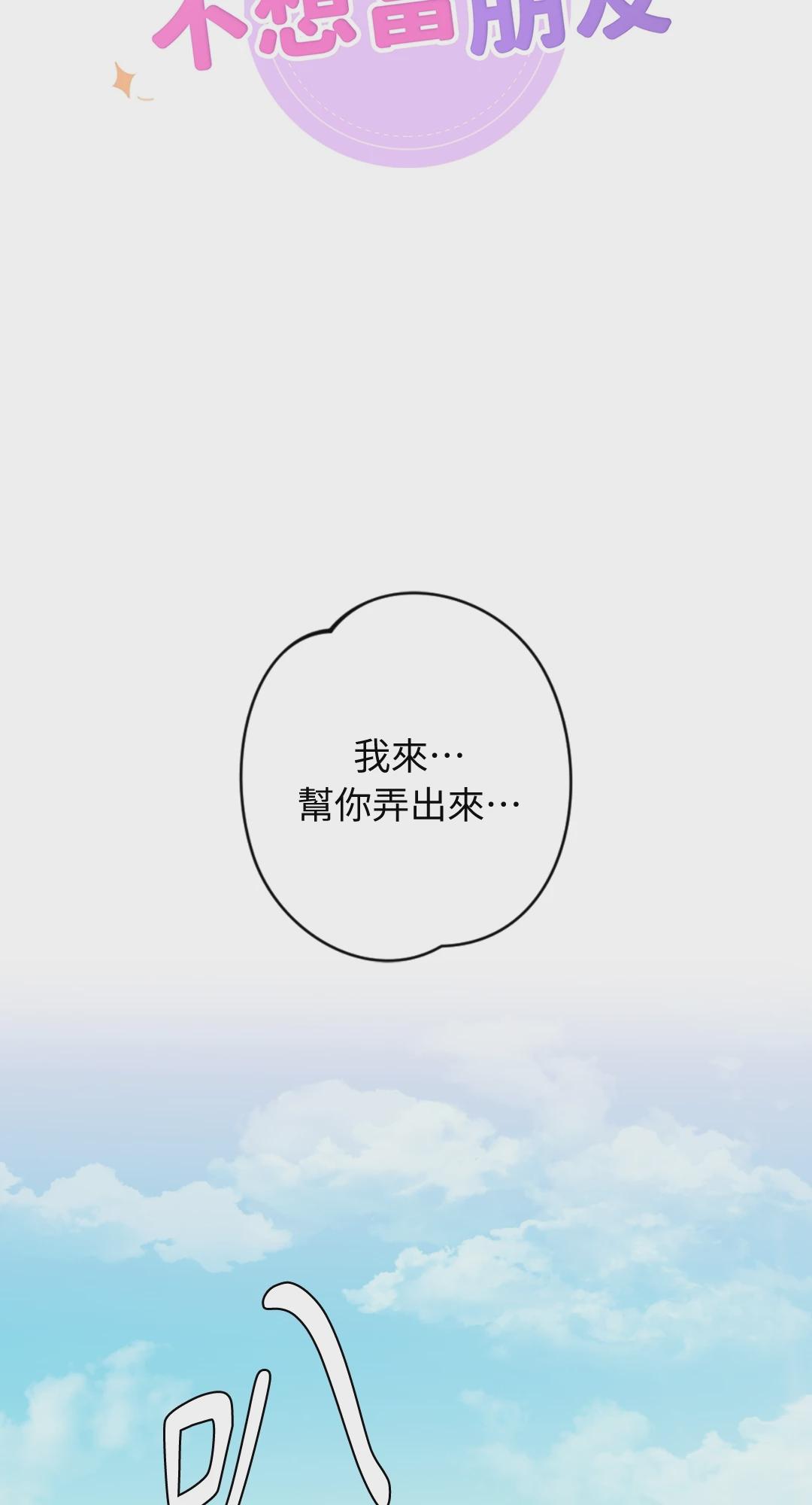 第36话 第 4 页