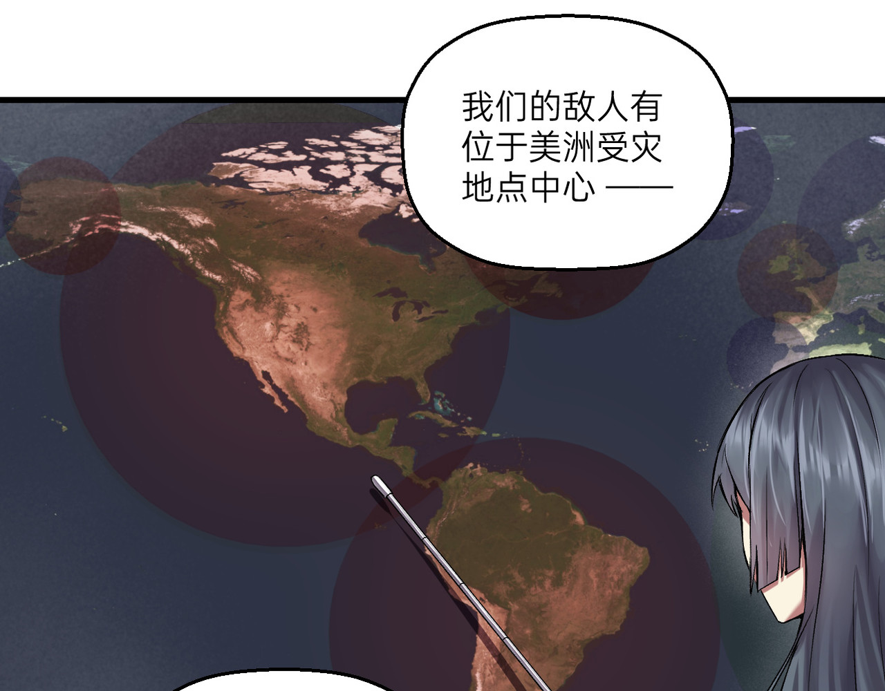 第14话 第 68 页