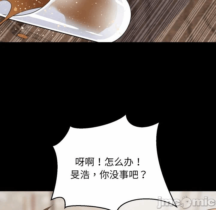 第71话 第 50 页