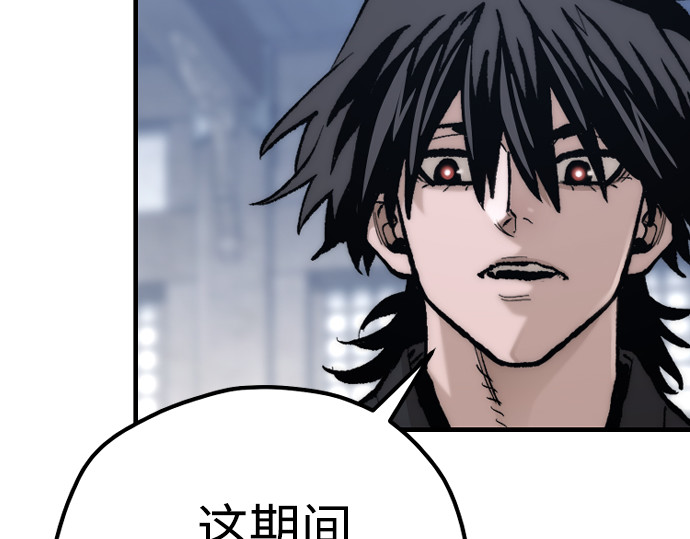 第144话 第 148 页