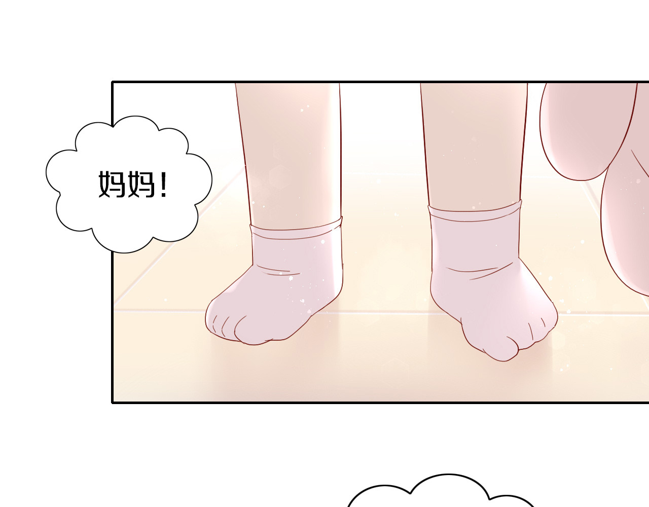 第194话 选主人 第 56 页