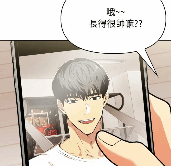 第16话 第 26 页