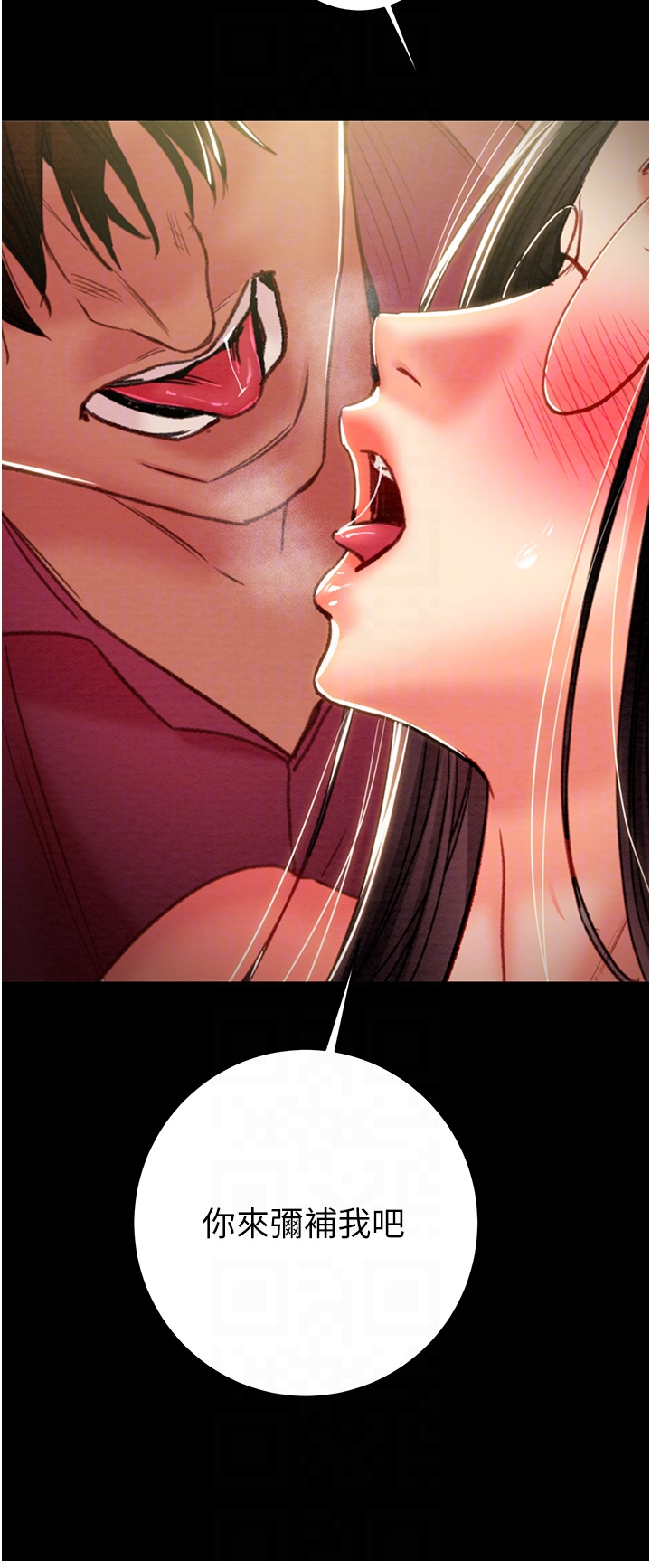 第50话 第 26 页