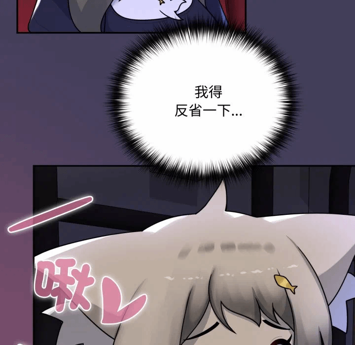 第16话 第 161 页