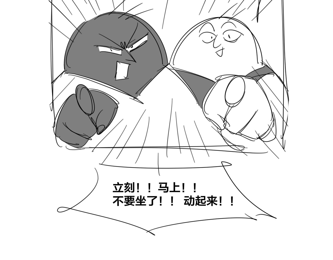 第71话 红衣女子现身 第 132 页