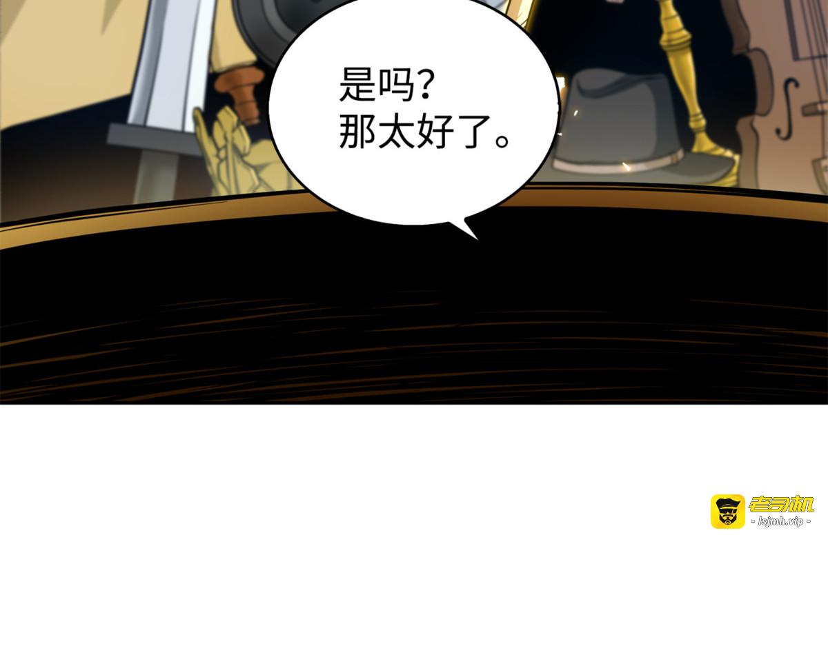 露陷 第 21 页